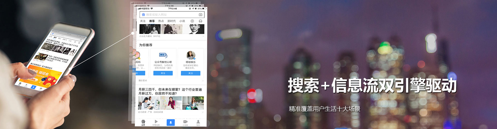 尧都百度推广优化