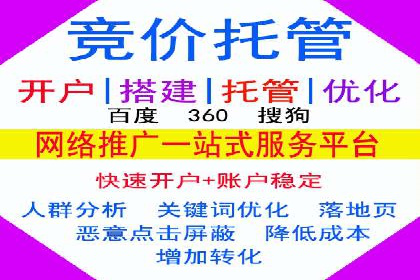 信息流代理案例分享：助力企业增长之道